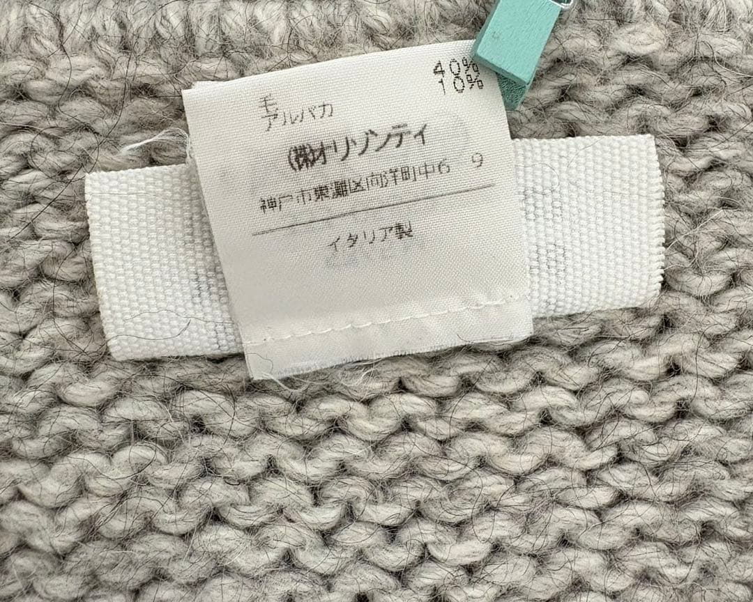 Martin Margiela 6 マフラー