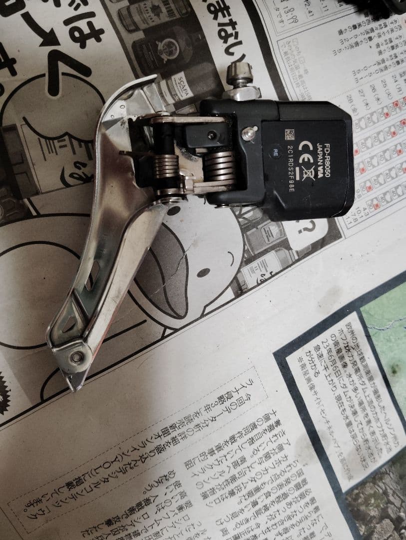 【7/23値下げ済み】ULTEGRA di2 R8050 グループセット コンポ