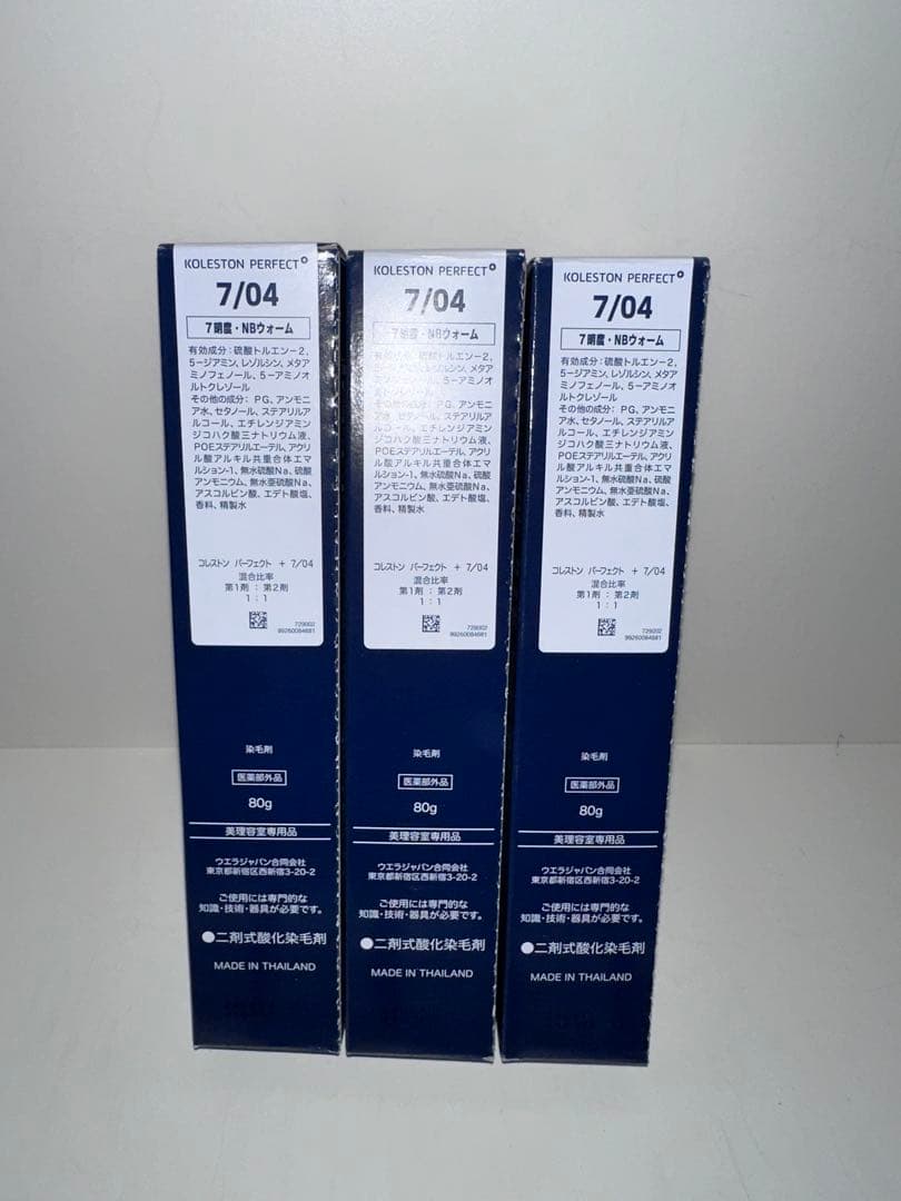 7/04×3本　ガード刃