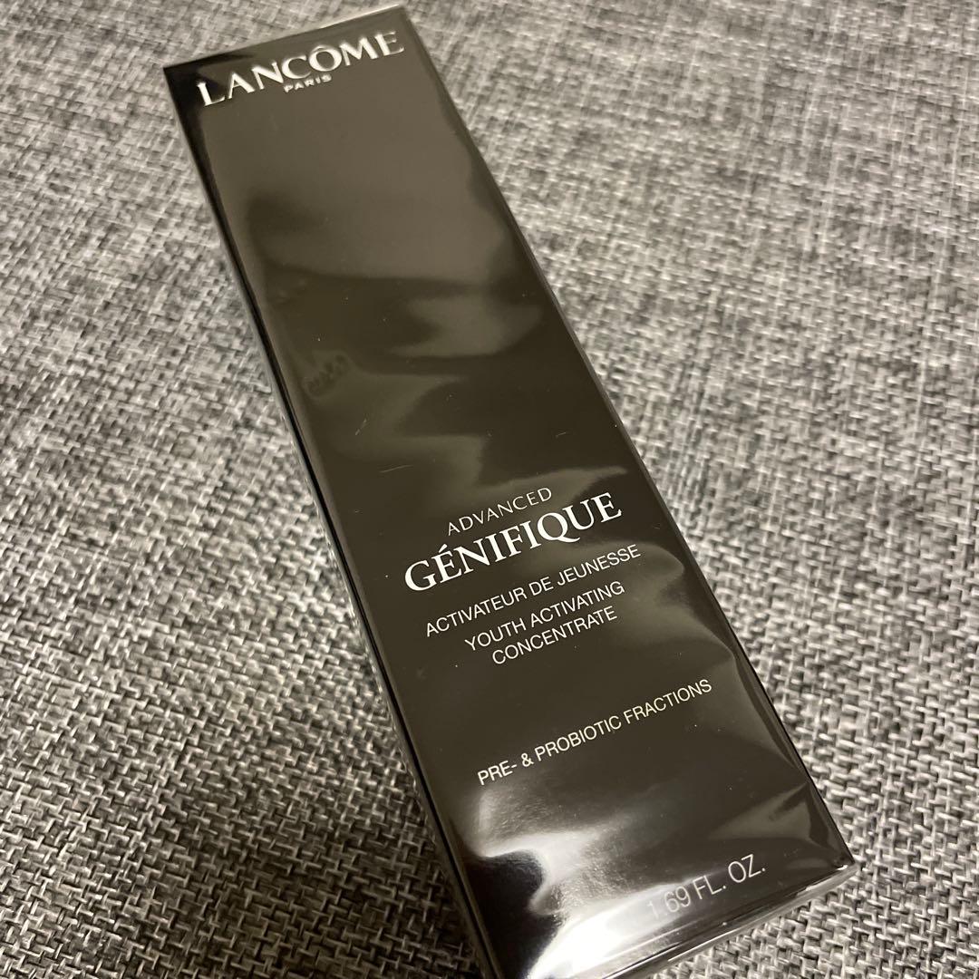 ランコム 導入美容液 50ml 新品未使用