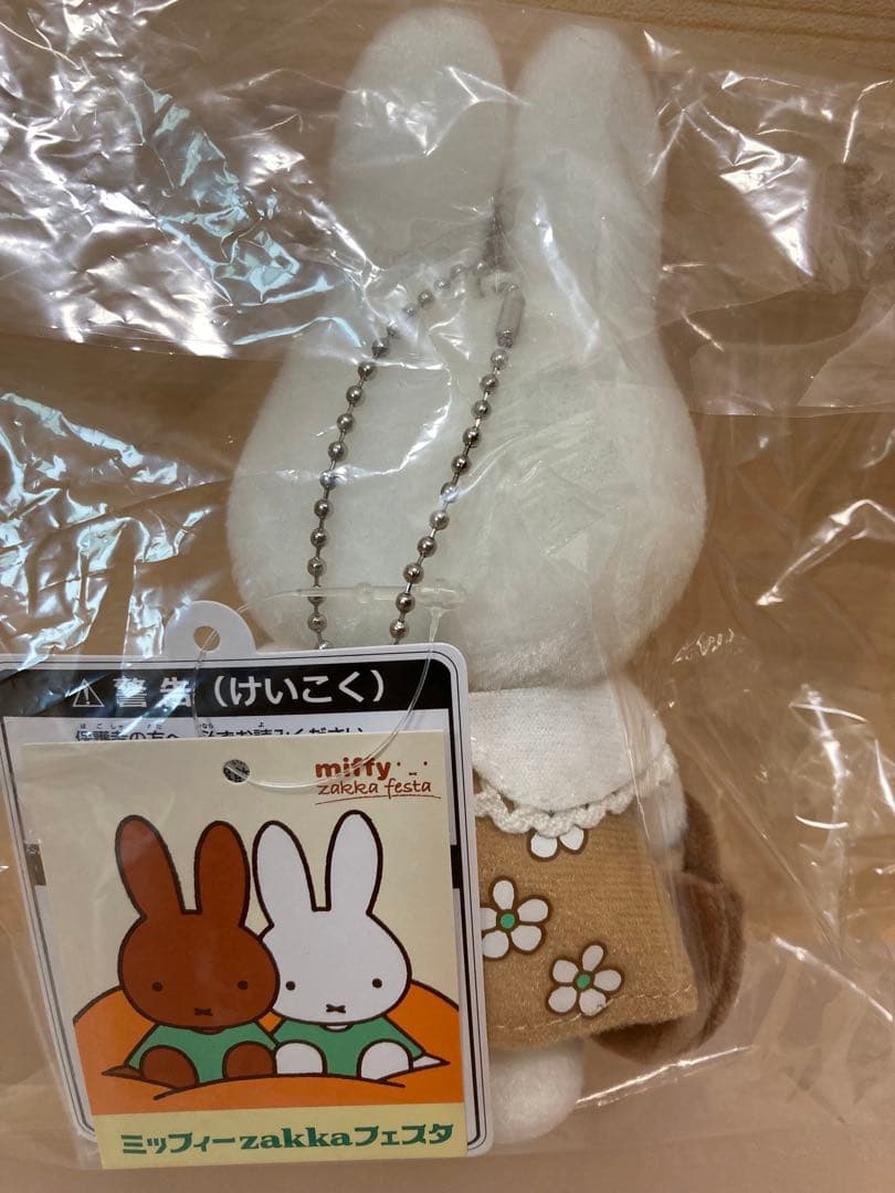 新品未使用。ミッフィー Zakkaフェスタ2022ぬいぐるみマスコット