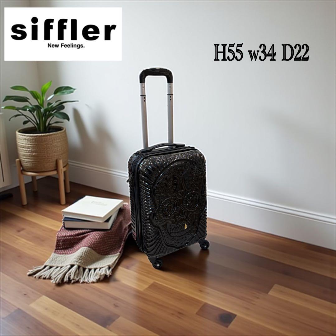 siffrer スカルデザイン キャリーケース 機内持ち込み 拡張ファスナー付