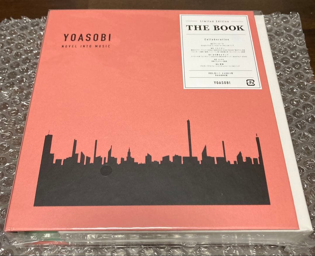 YOASOBI『THE BOOK』完全生産限定盤 ※未開封品