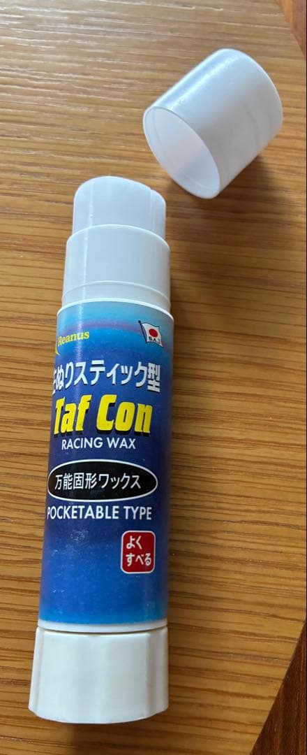 DYNAMIC ミッドスキー 128cm&収納ケース付き&ストックセット