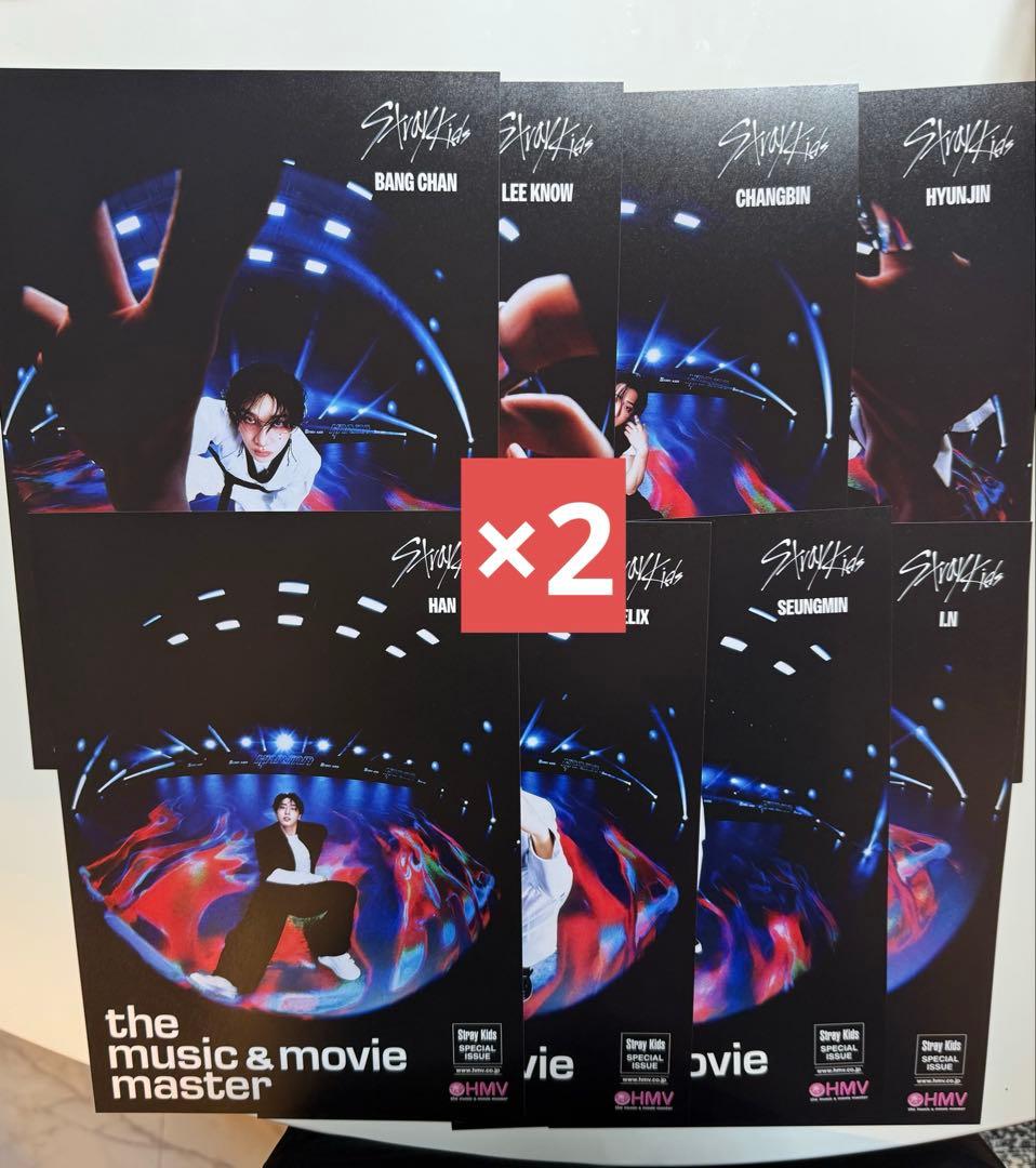 Stray Kids KARMA CD15枚　フライヤーコンプリート2セット