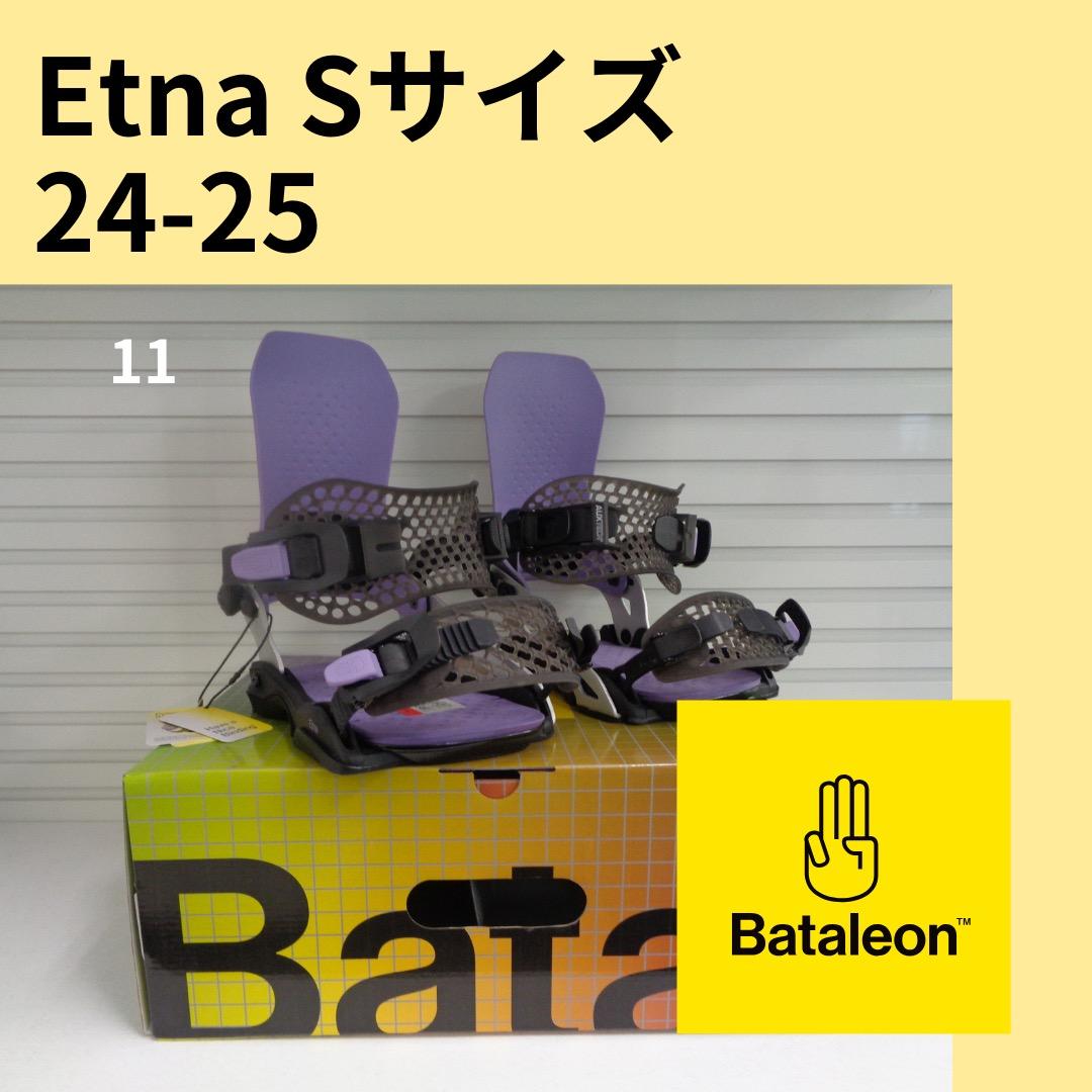 Bataleon Etna レディース 24-25 ビンディング バタレオン