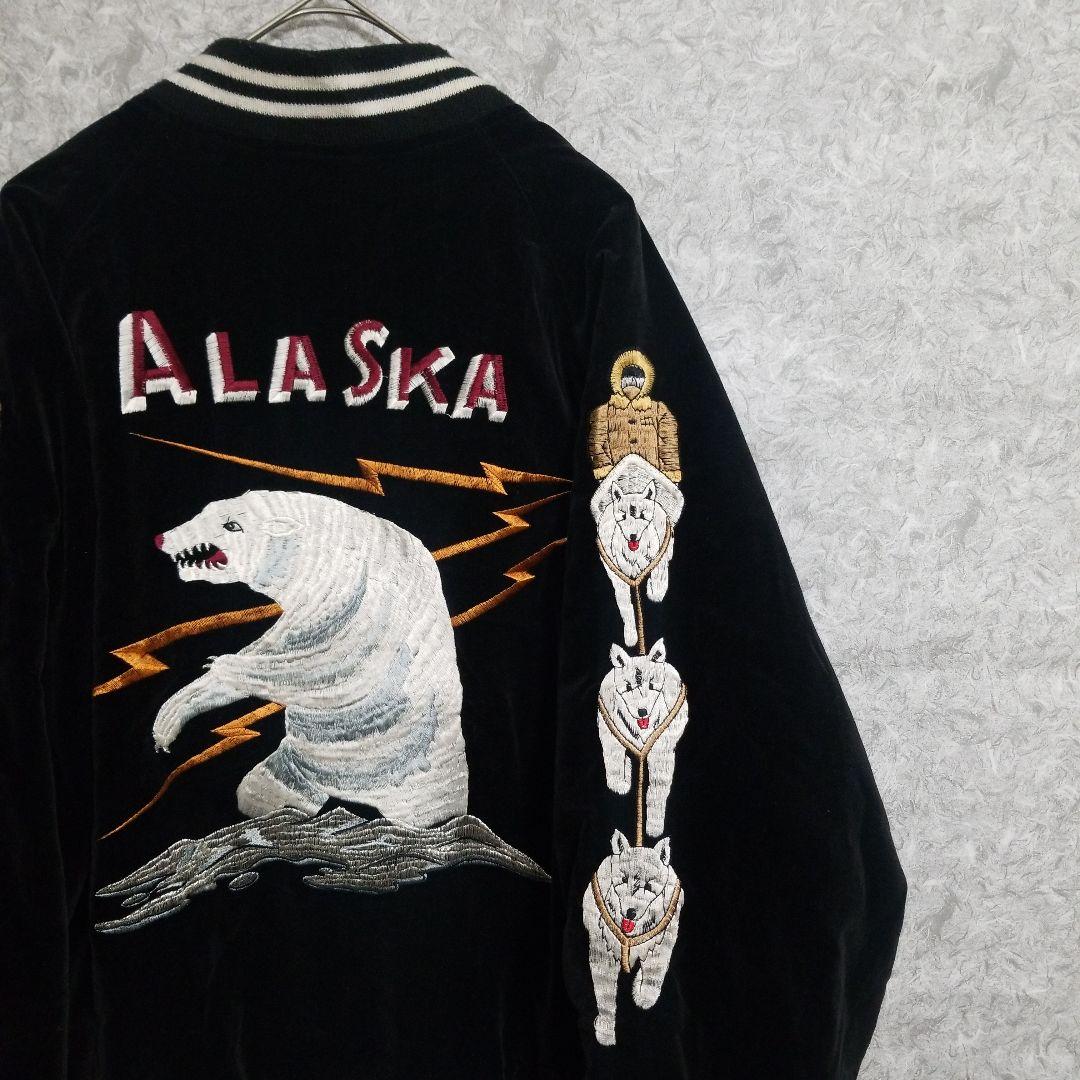 y2k 90s 別珍　Alaska アラスカ　スーベニア　ベロア　スカジャン