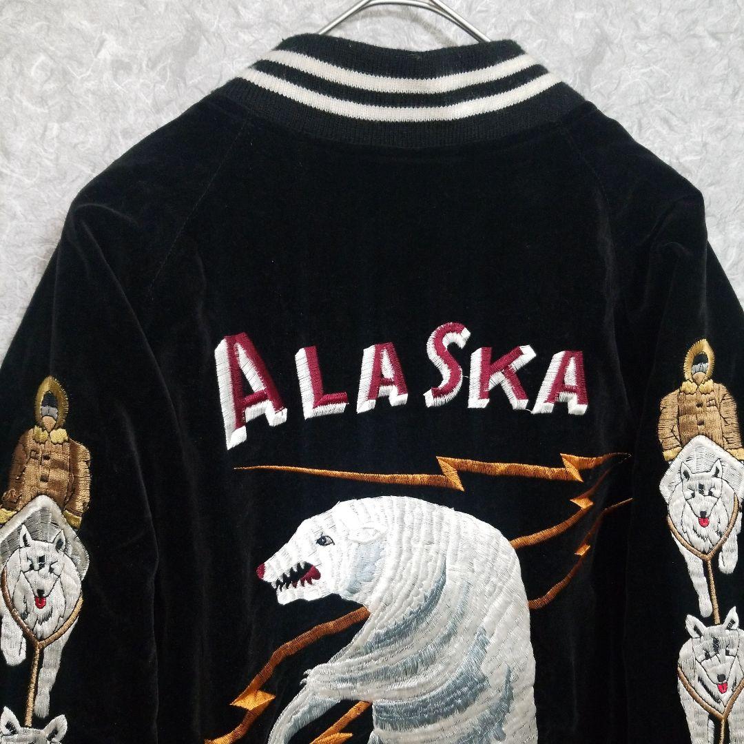 y2k 90s 別珍　Alaska アラスカ　スーベニア　ベロア　スカジャン