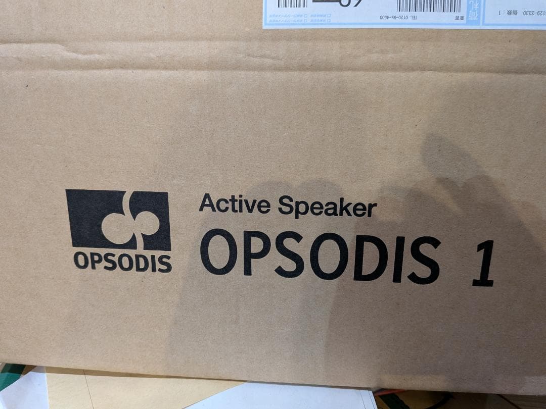 OPSODIS 1 立体音響スピーカー