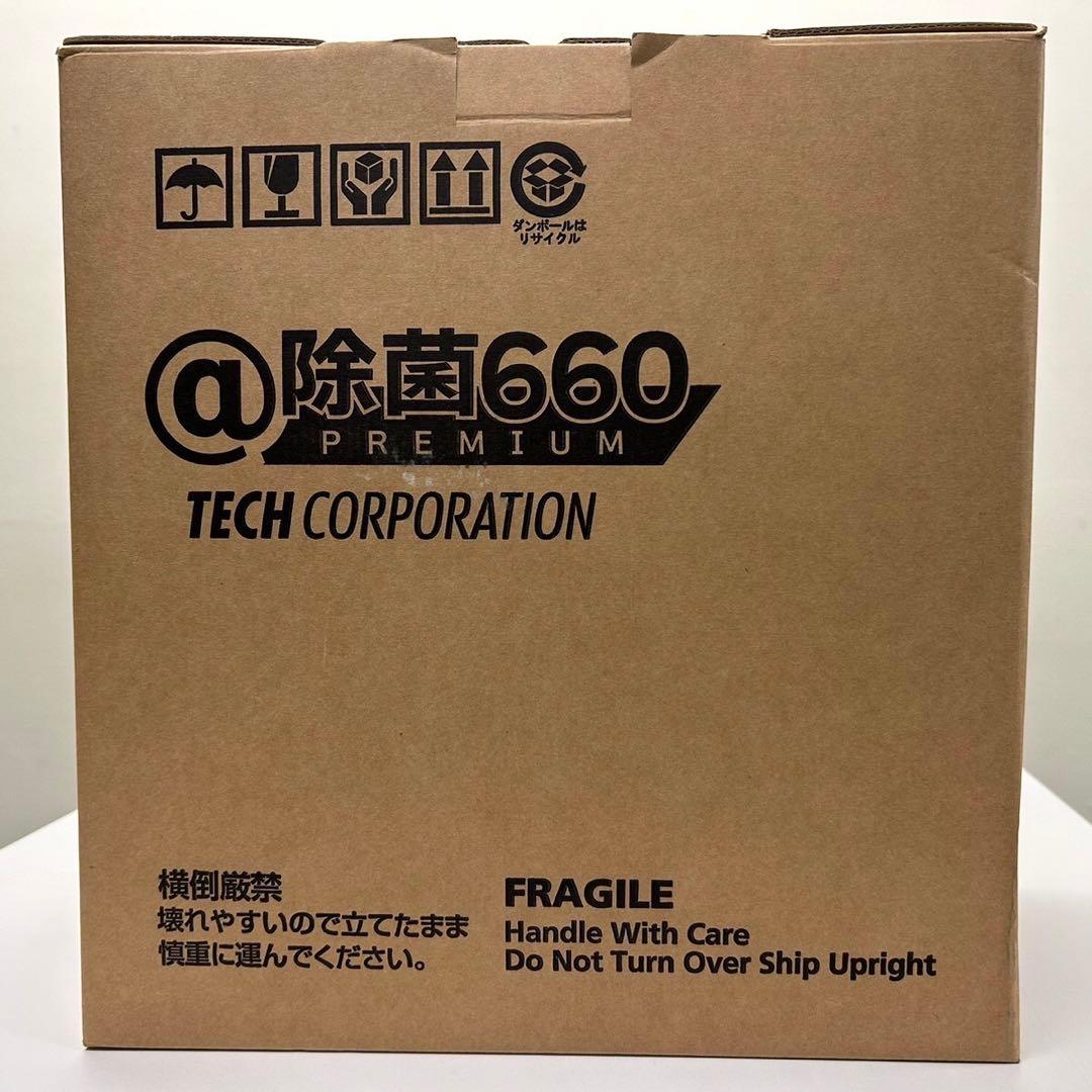 即日発送可能‼️@除菌660premium 除菌電解水生成装置 新品未使用‼️