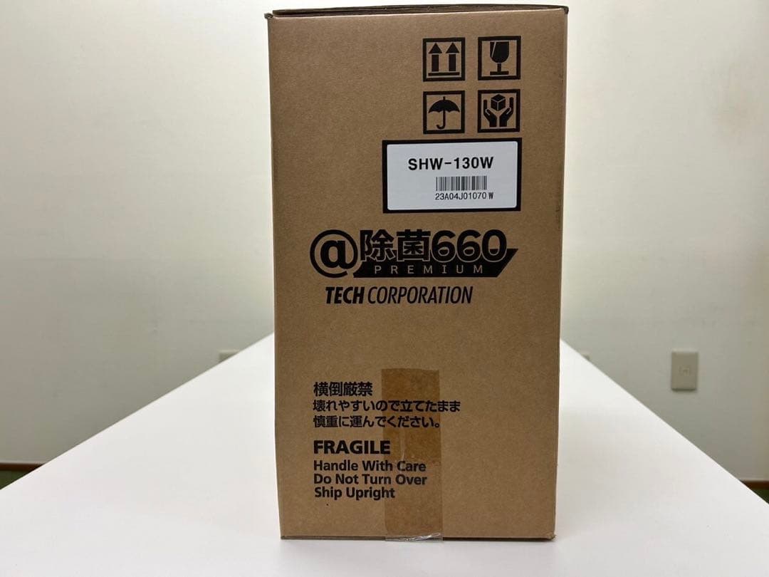 即日発送可能‼️@除菌660premium 除菌電解水生成装置 新品未使用‼️