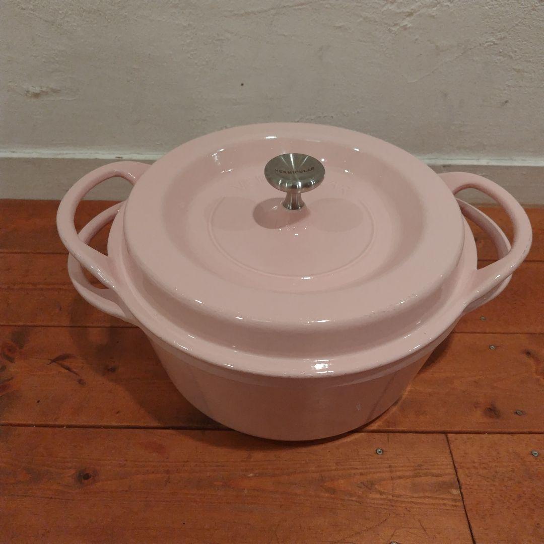 バーミキュラ オーブンポット ラウンド 22cm パールピンク 両手鍋　鍋
