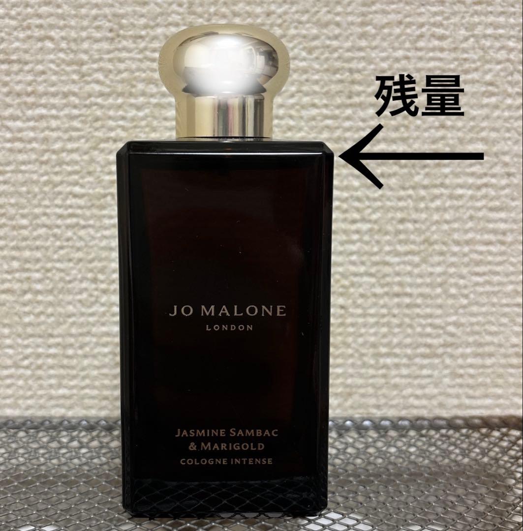 香水(女性用) JO MALONE Jasmine Sambac &Marigold 100ml