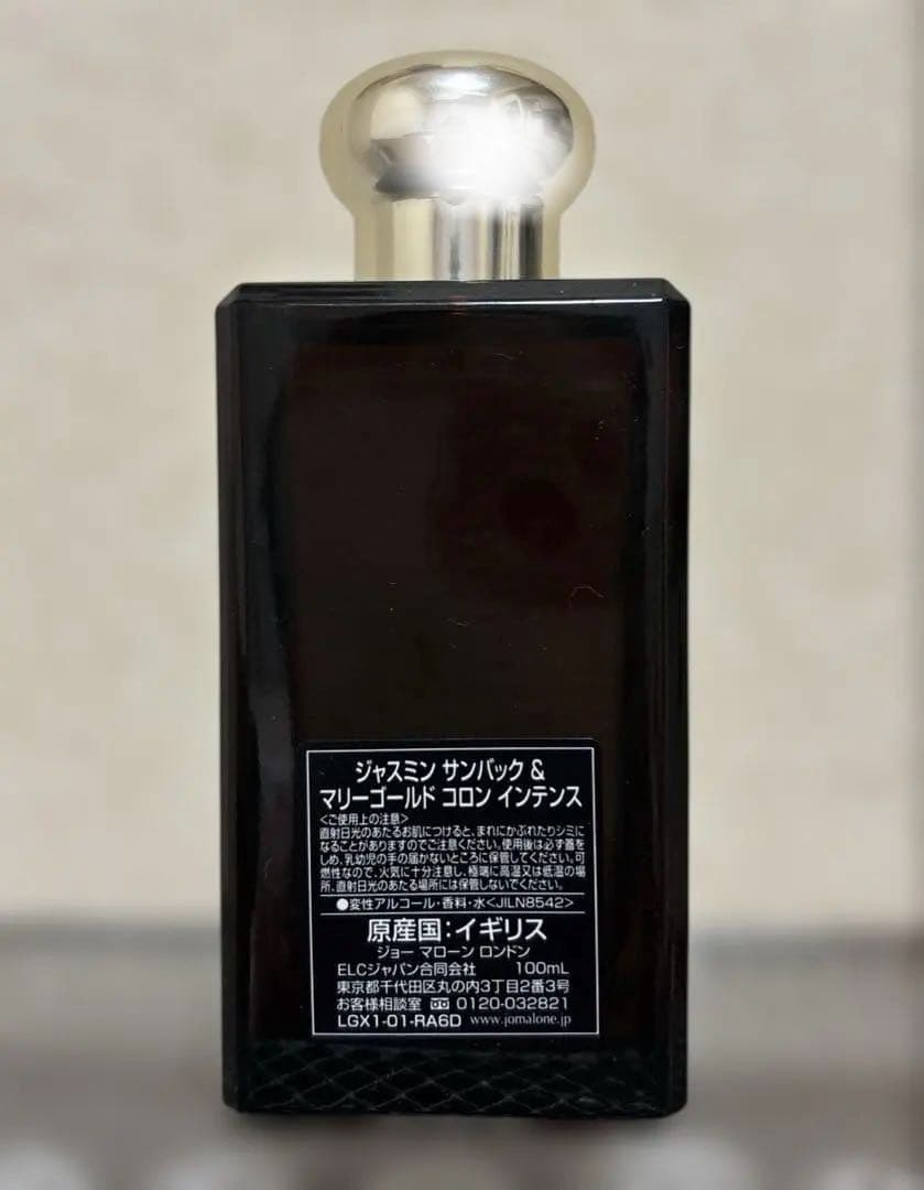 香水(女性用) JO MALONE Jasmine Sambac &Marigold 100ml