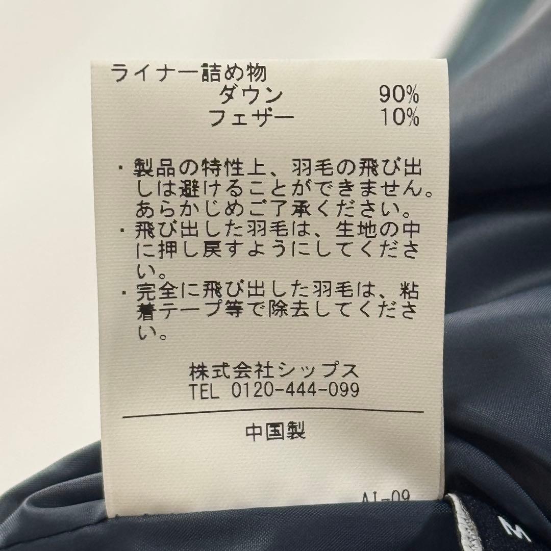 SHIPS ロロピアーナ 着脱可能 ダウンライナー付き コート 比翼 ミドル M