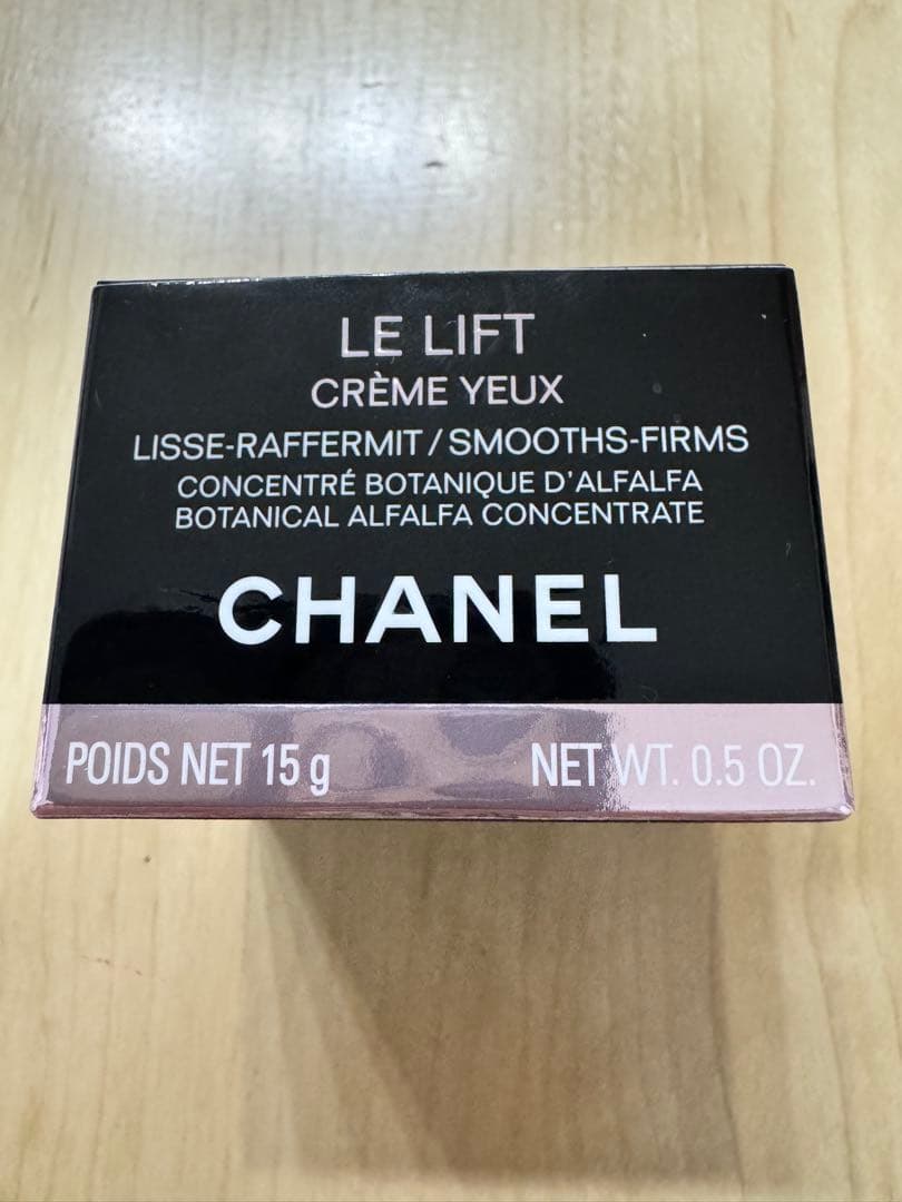 LE LIFT クレーム ユー 15g