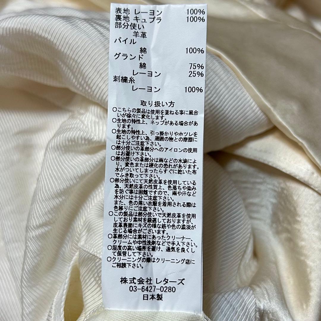 21SS The Letters ウエスタンジャケット STUDIOUS別注