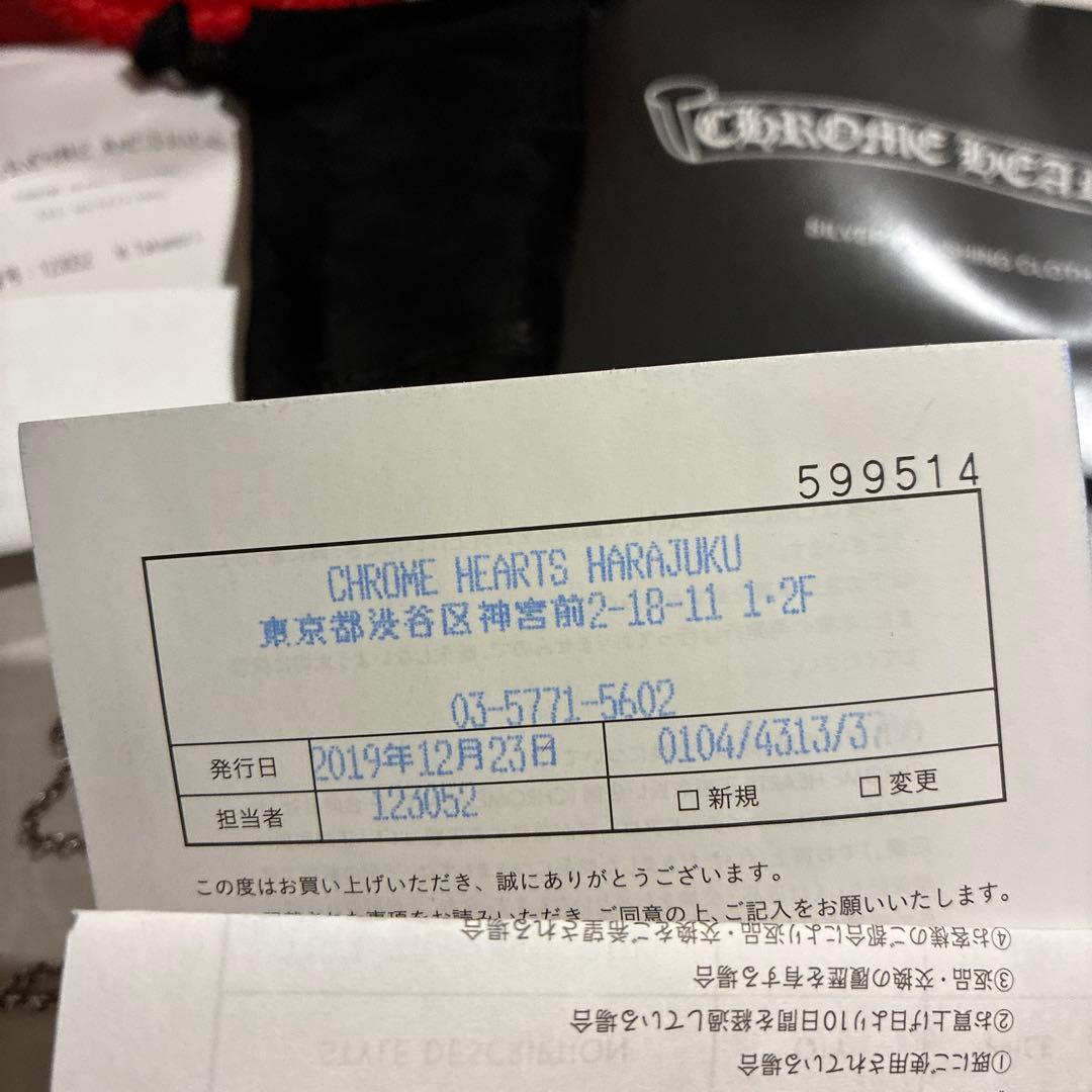 【早い者勝ち】クロムハーツ ロールチェーン