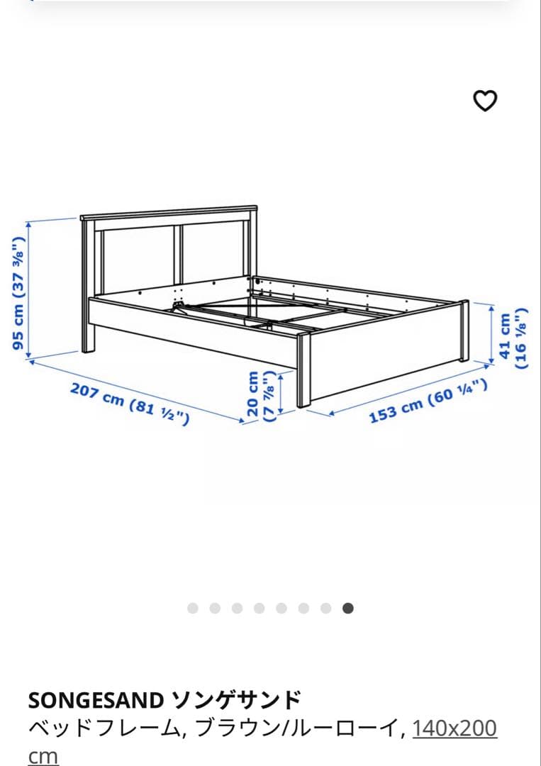 【値下げ中】IKEA ダブルベッドフレーム すのこ、ミッドビームつき