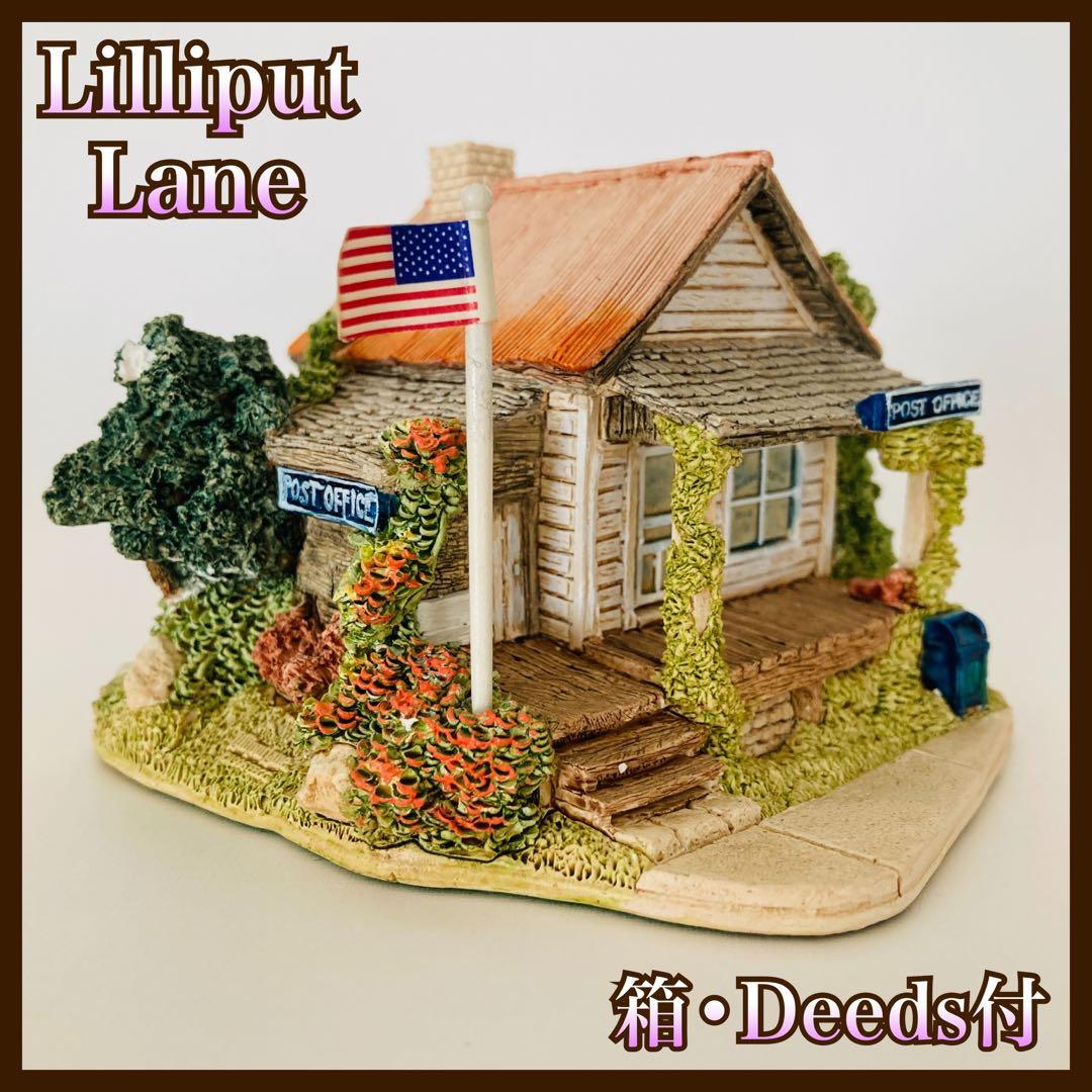 In Remembrance リリパットレーン 1996 L2077 ミニチュア