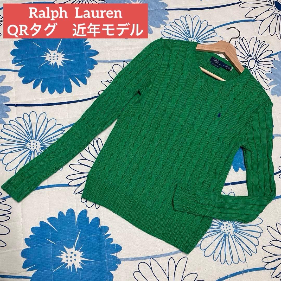 【希少】近年モデル　ラルフローレン　ケーブル　ニット　ピマコットン　セーター