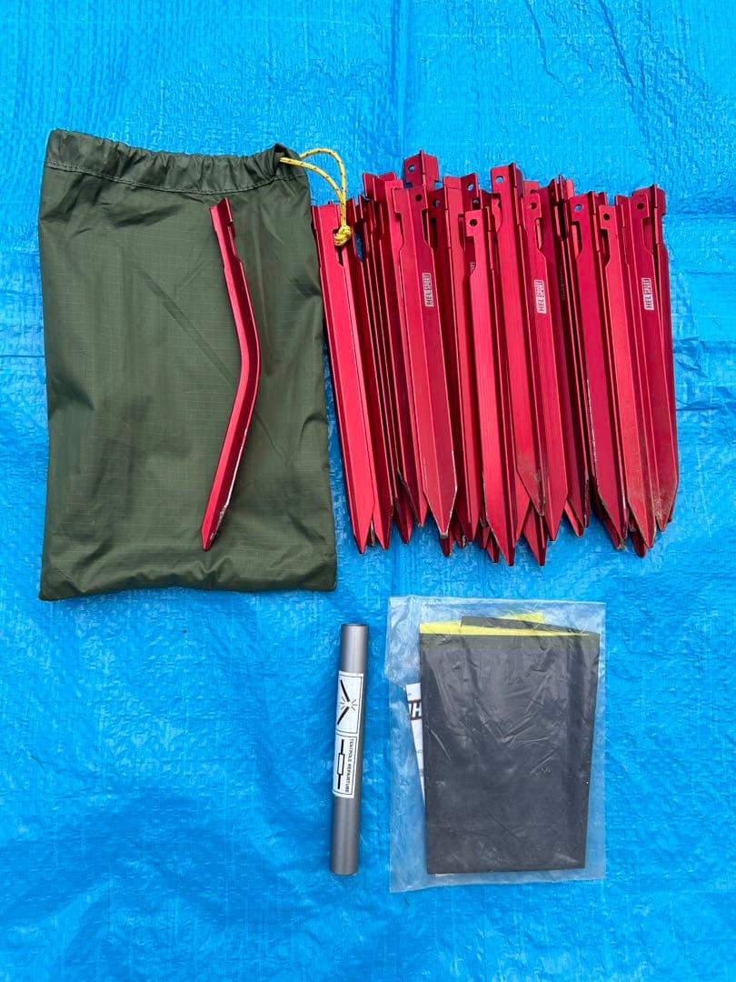 ヘルスポート バルホール