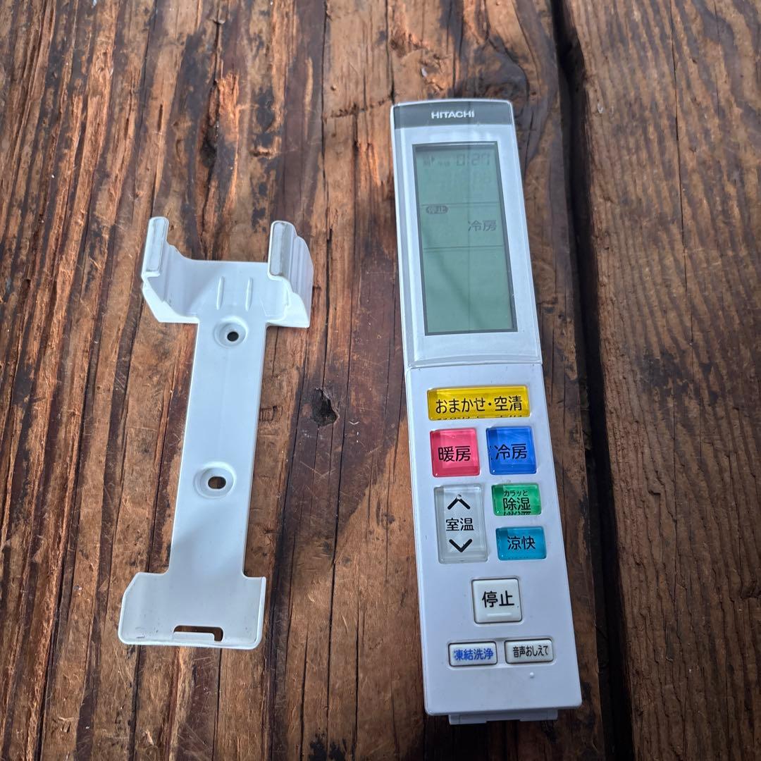 日立エアコン 白くまくん おもに１４畳用 2022年製 200V
