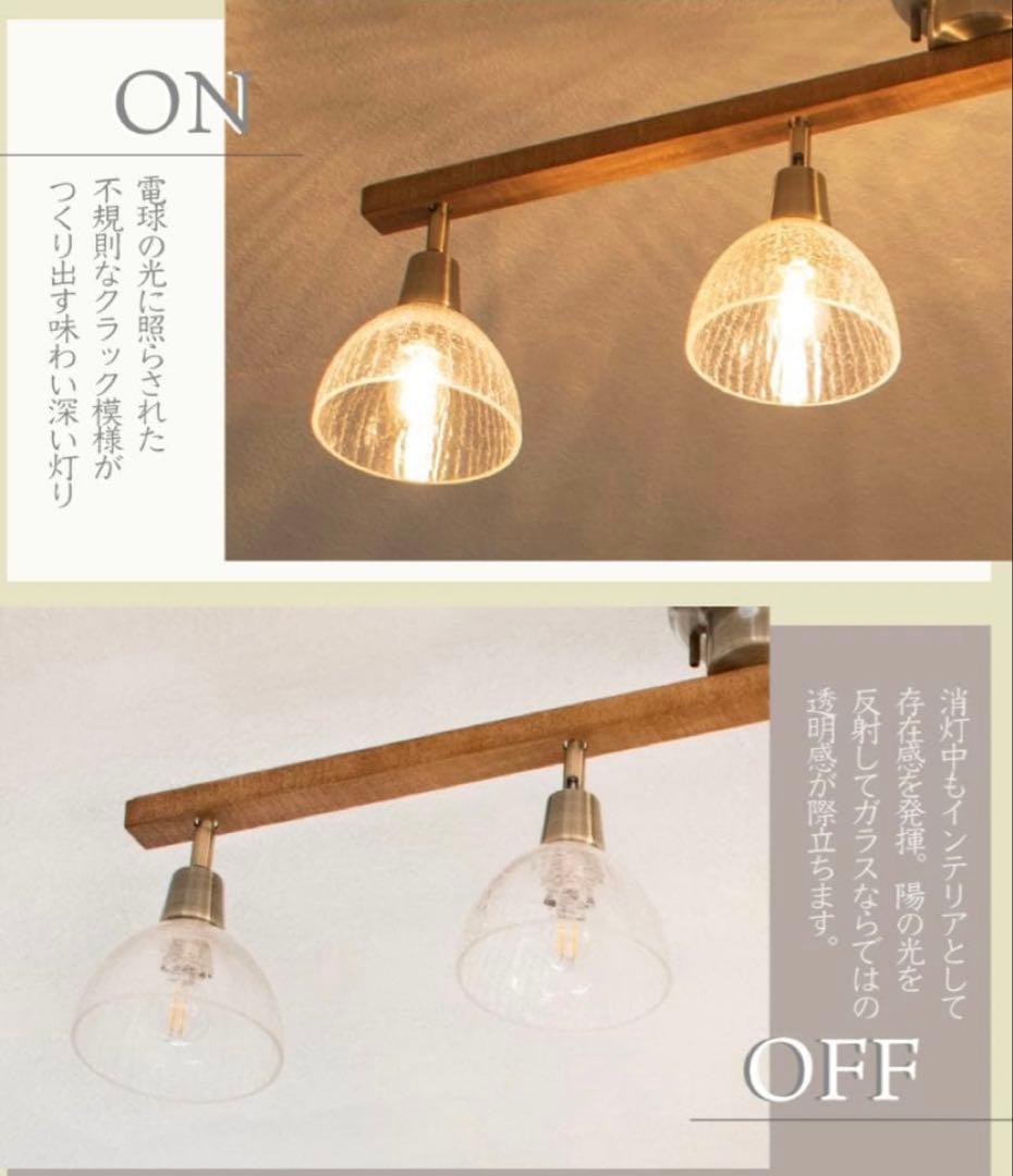 LEDシーリングライト　アンティーク　レトロ