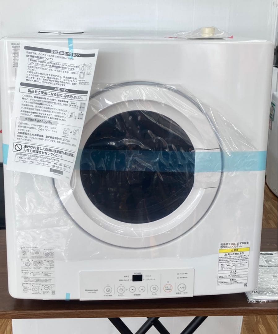 RDT-A54S　都市ガス用衣類乾燥機　リンナイ　奈良県中部引き取り可能