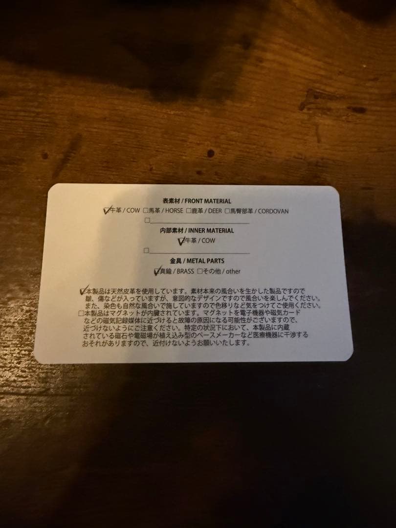 ローリングダブトリオ マルチミドルトラッカーウォレット