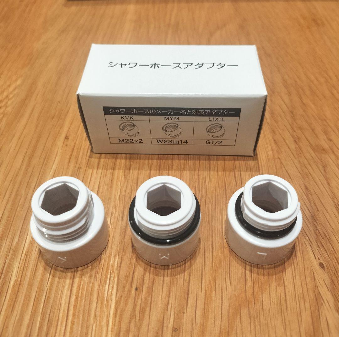 【開封済未使用品】Mirable zero シャワーヘッド