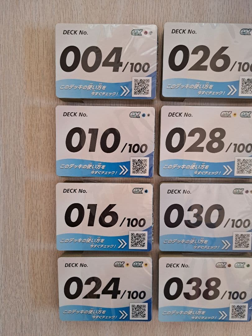 スタートデッキ100 12セットまとめ売り