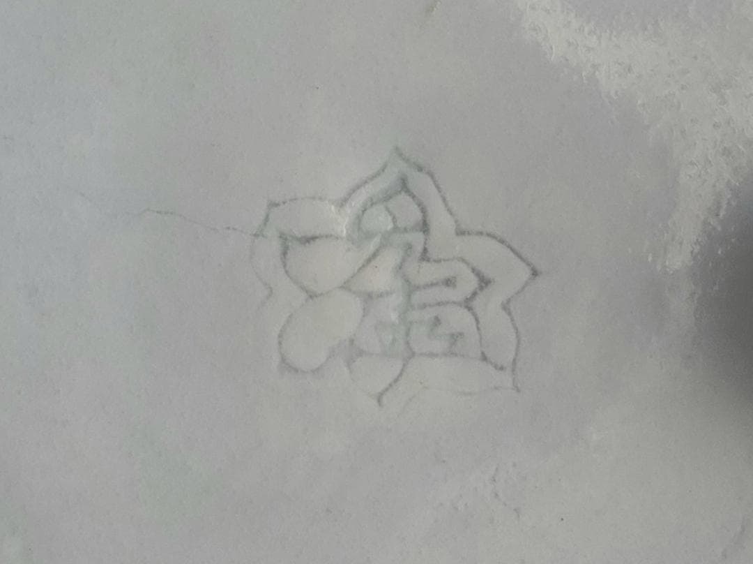 白釉 透刻紋 蓋香炉 宋元時代 幅約9cm