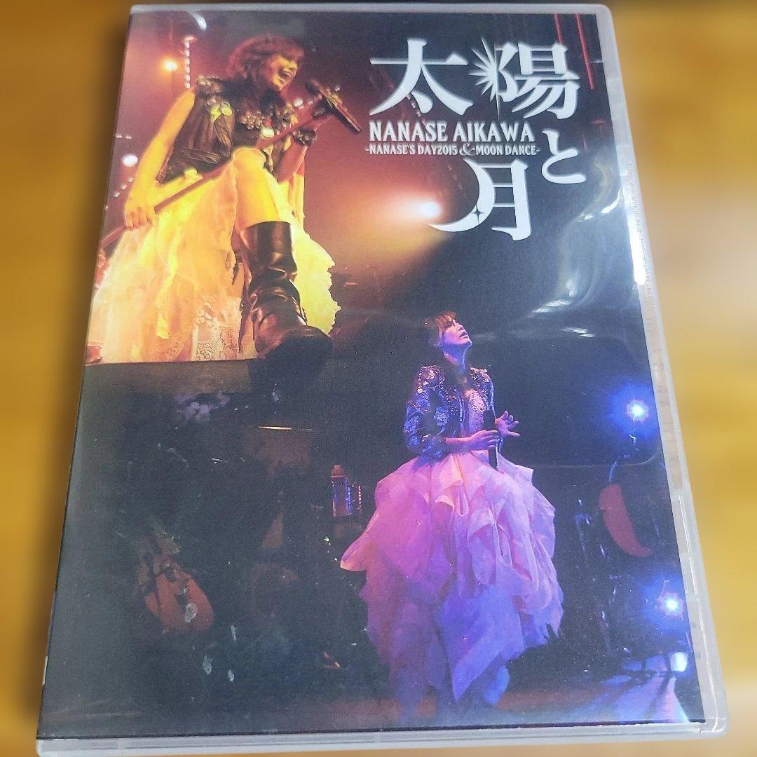 相川七瀬/太陽と月 DAY2015&MOON DANCE DVD