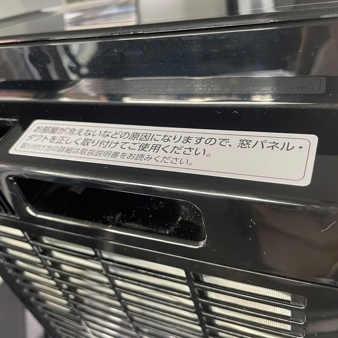 ポータブル クーラー ~7畳 2022年モデル IPP-2222G 付属品多数