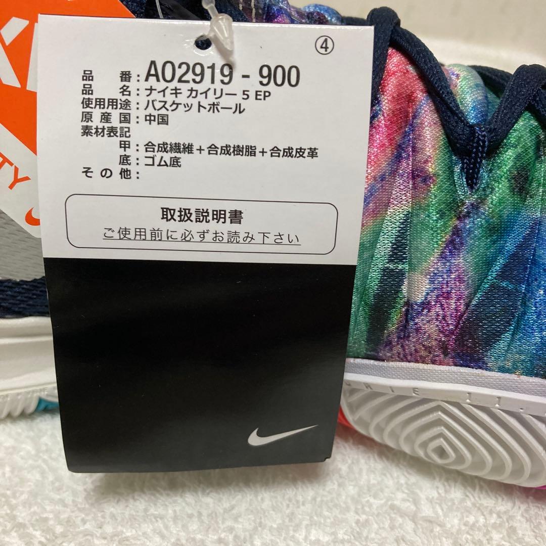 Nike ナイキ メンズKyrie 5 EP 'Galaxyバスケットシューズ
