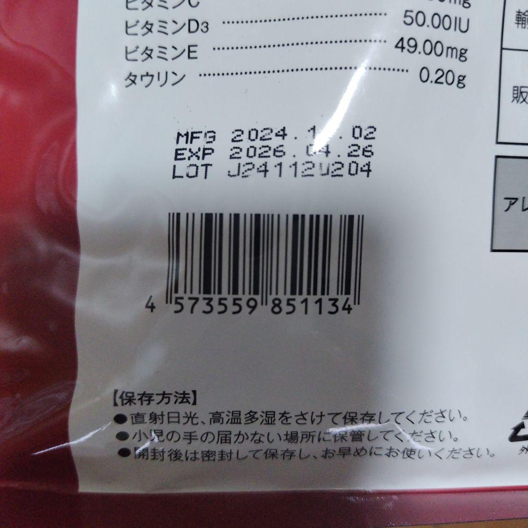Dr. Credo No.1 ドライフード 3kg×2