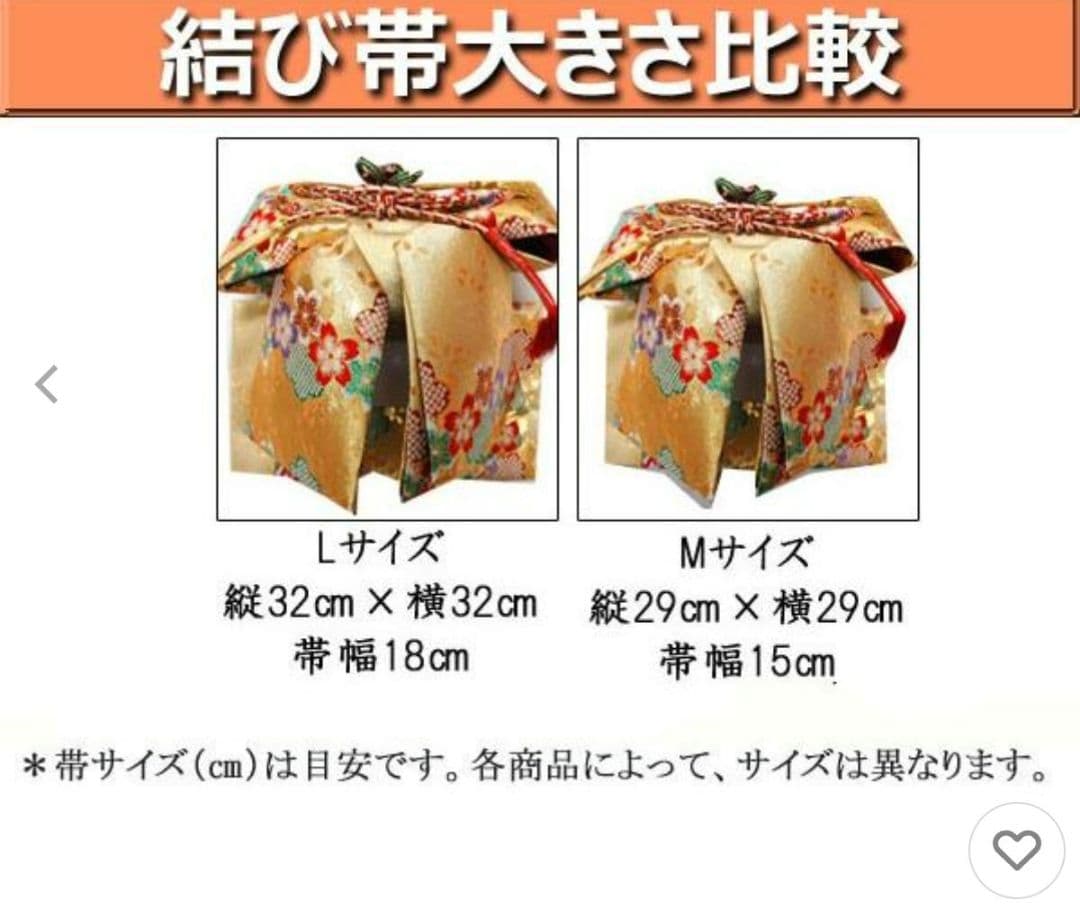 七五三　作り帯　はこせこセット　黒　3歳