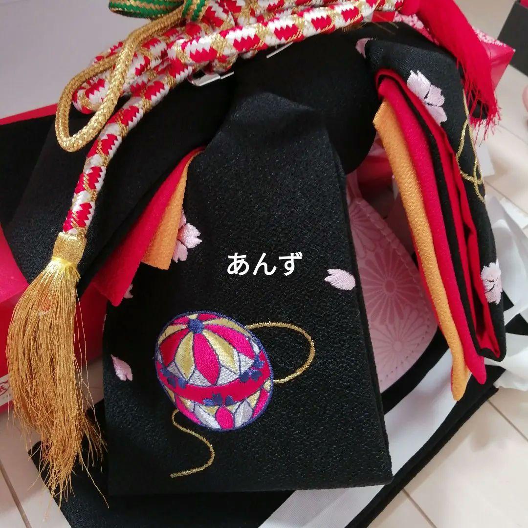 七五三　作り帯　はこせこセット　黒　3歳