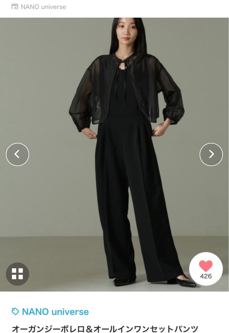 NANO universe オーガンジーボレロ＆オールインワンセットパンツ