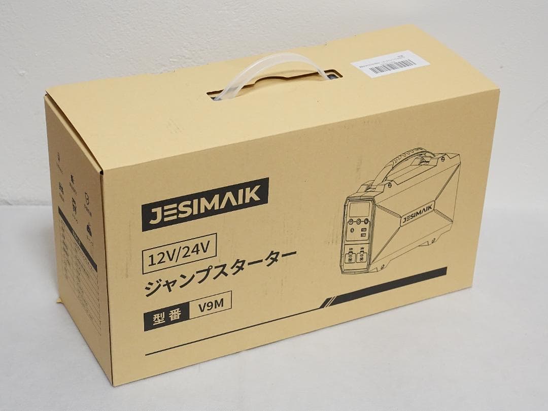【新品】JESIMAIK ジャンプスターター 12V24V車全般対応 大容量