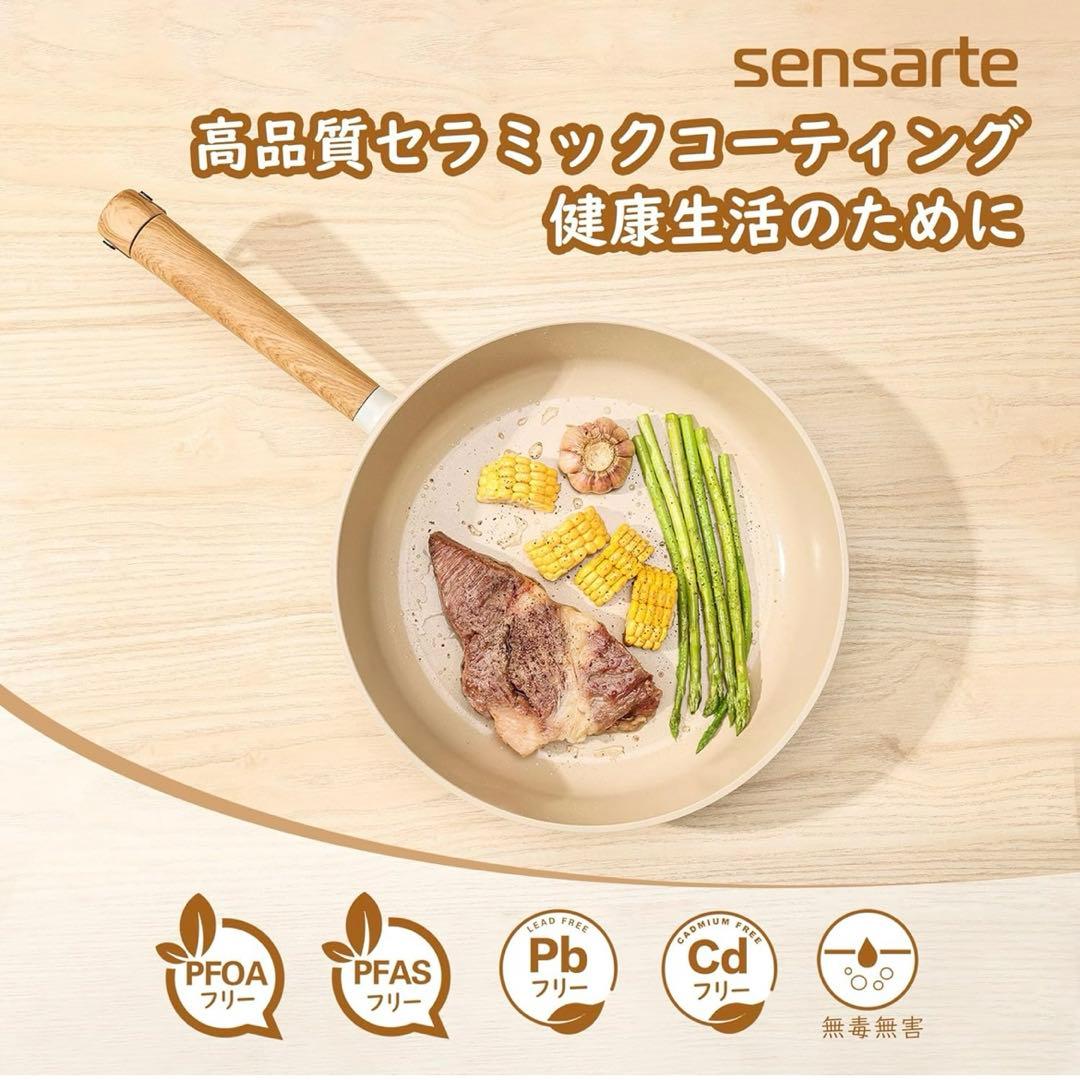 SENSARTE フライパンセット 鍋セット セラミック 9点セット
