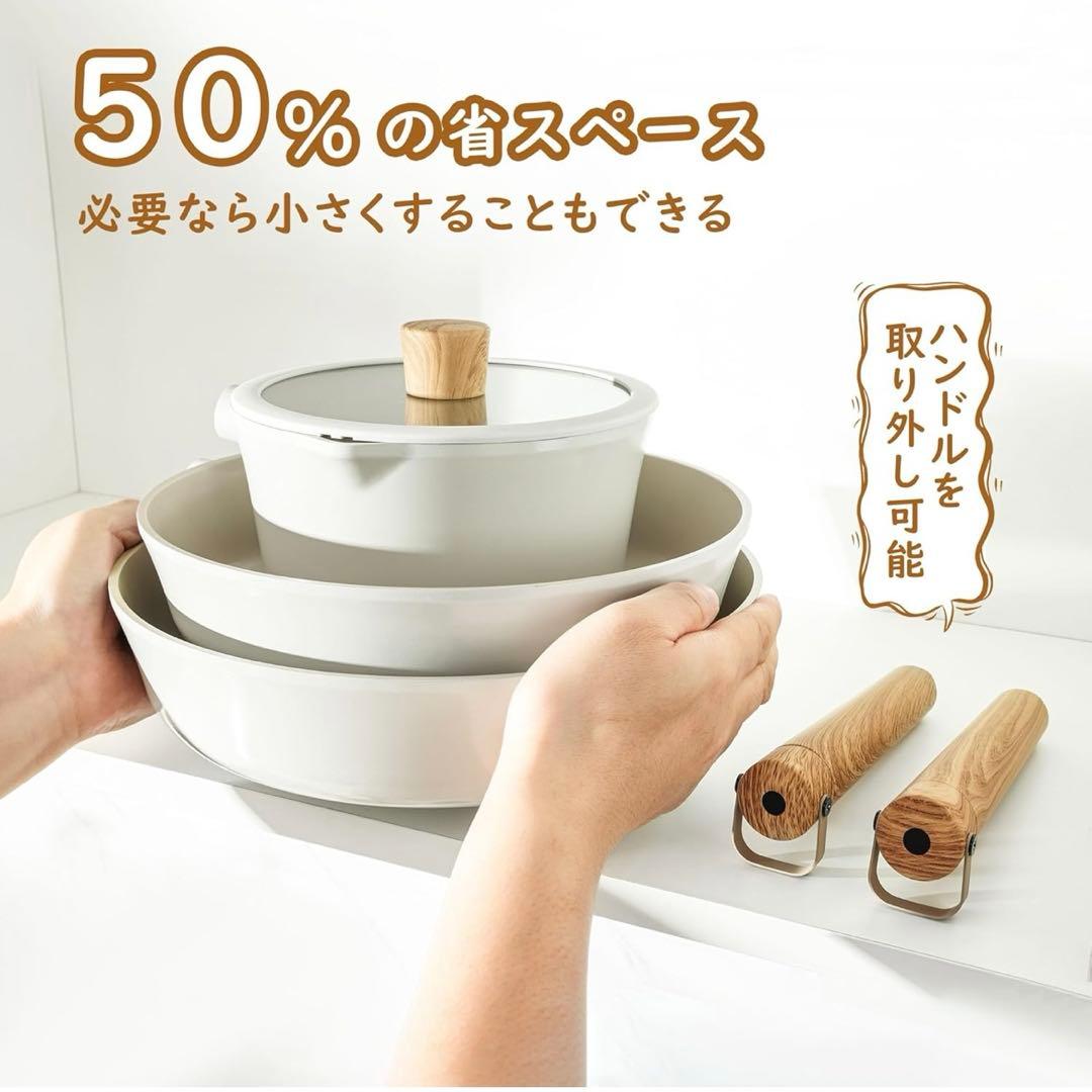 SENSARTE フライパンセット 鍋セット セラミック 9点セット