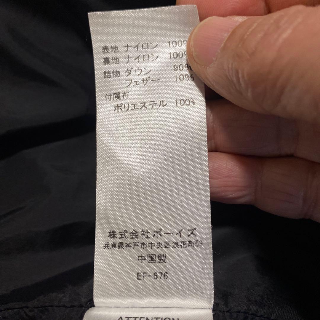 DANTON ブラックダウンジャケット サイズ36