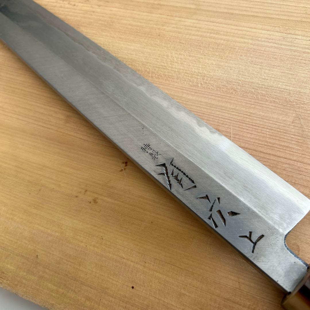 京都　有次　尺ニ　柳刃包丁