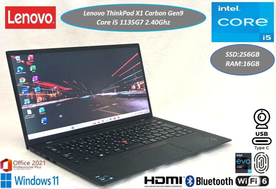 超美品 薄型 ThinkPad X1 Carbon Gen 9 i5 11世代