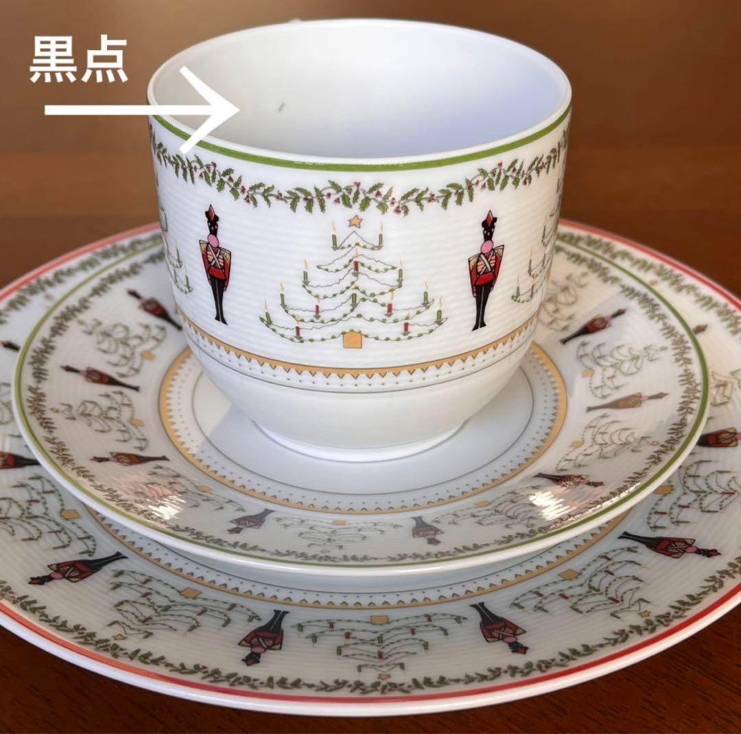 【レア美品】ベルナルドリモージュ★兵隊さんとクリスマスツリー★トリオパターンB