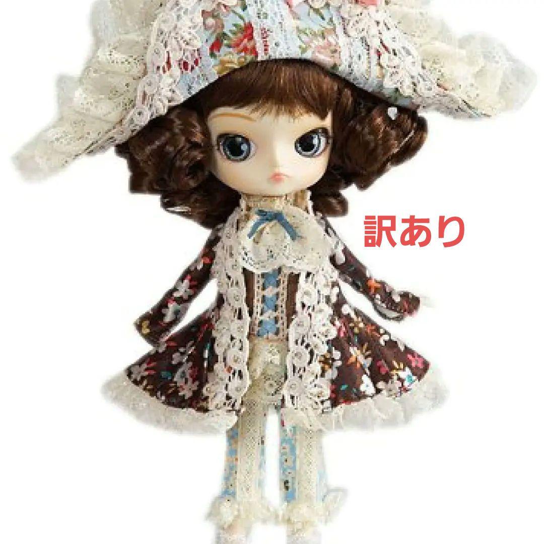 現品限り✨　本体　プーリップドール 人形 ドール 【送料無料】