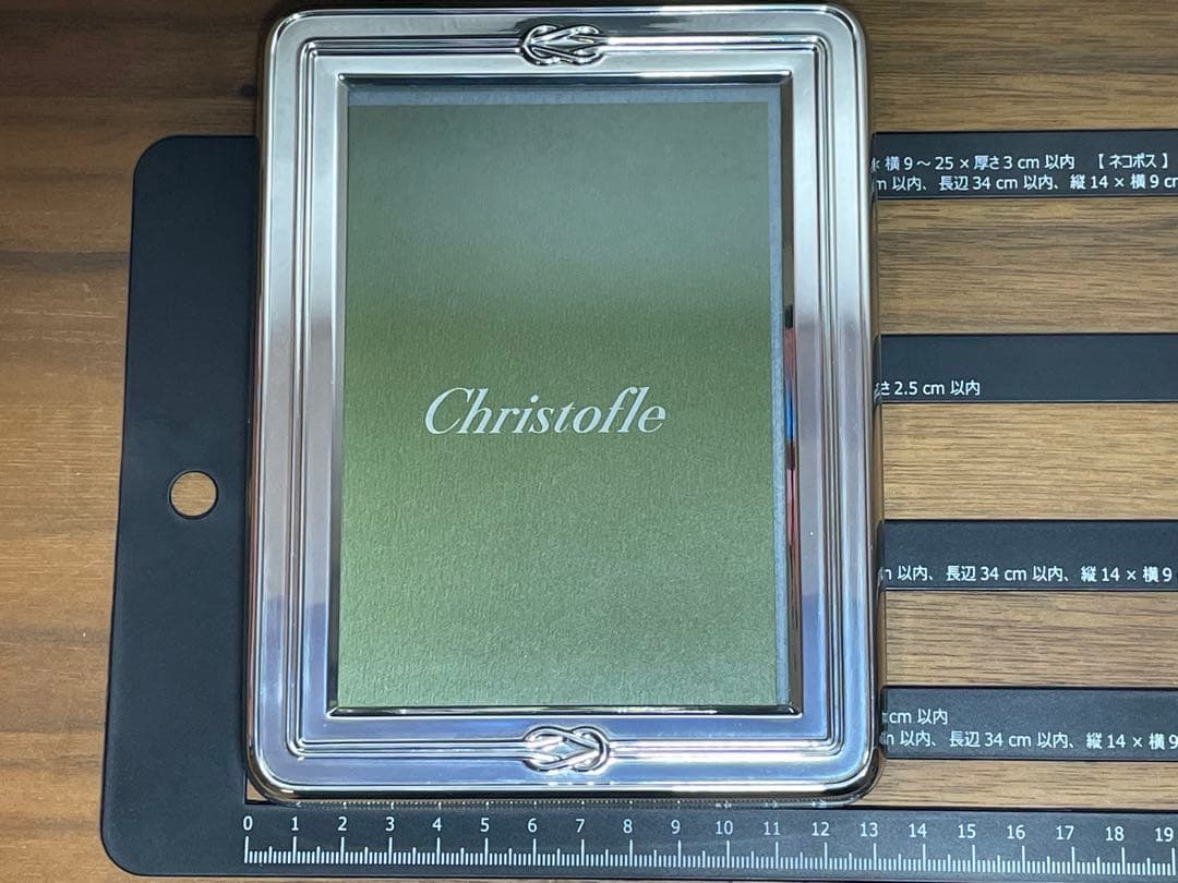 新品未使用【匿名配送】クリストフル　写真立てEGEA 13×17cm 縦横使用可