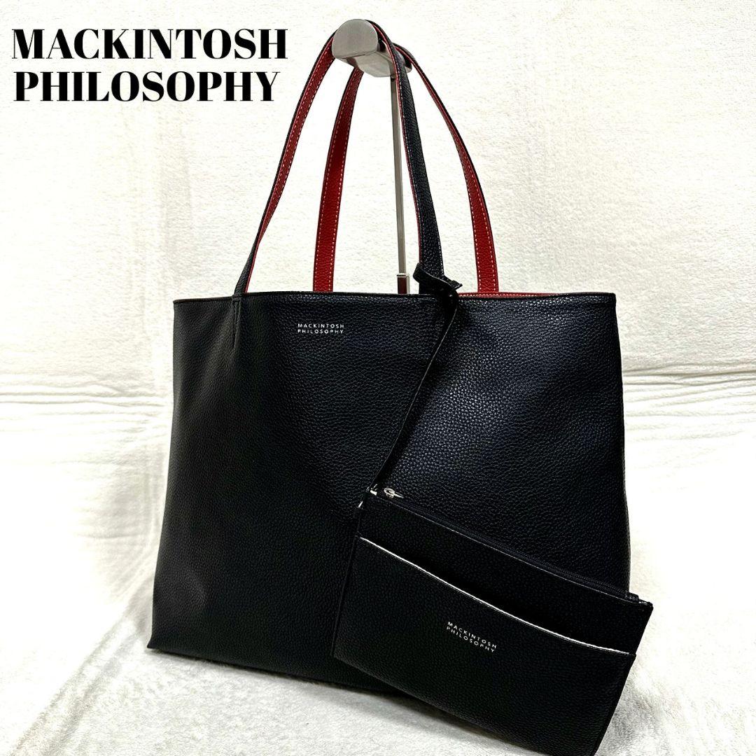 極美品 マッキントッシュフィロソフィー リバーシブル トートバッグ ポーチ付A4